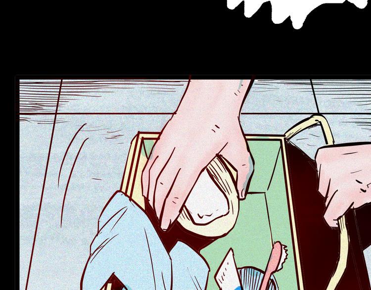 山林怪談 - 第70話 消失的朱大（下）(2/3) - 6