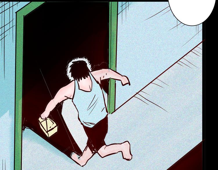 山林怪談 - 第70話 消失的朱大（下）(3/3) - 6