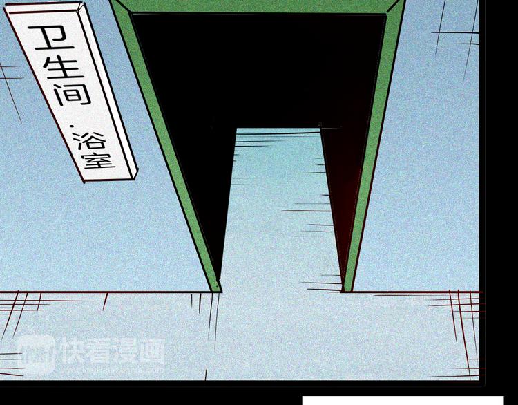 山林怪談 - 第70話 消失的朱大（下）(3/3) - 3