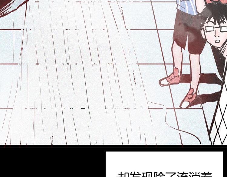 山林怪談 - 第70話 消失的朱大（下）(3/3) - 5