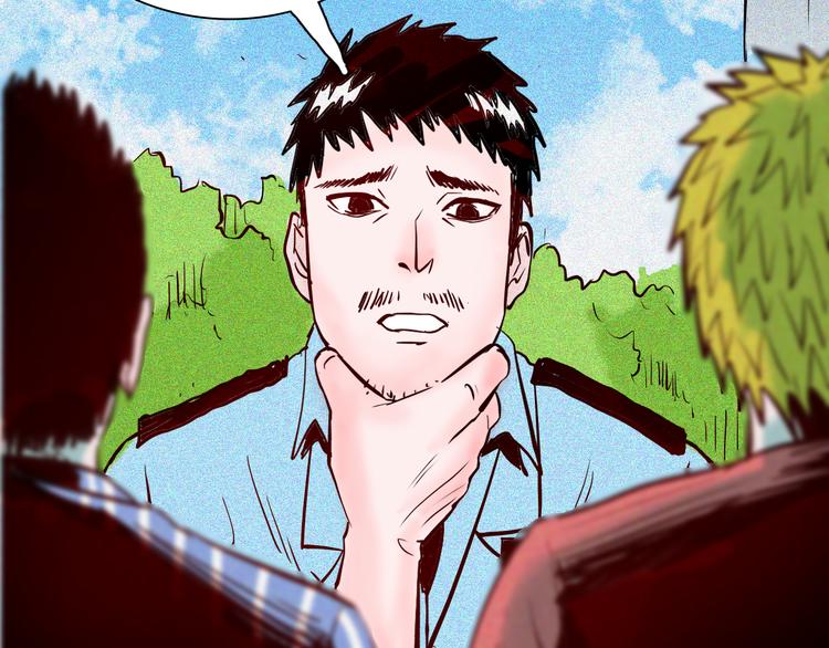 山林怪談 - 第70話 消失的朱大（下）(3/3) - 6