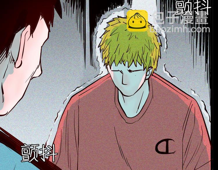 山林怪談 - 第70話 消失的朱大（下）(3/3) - 1