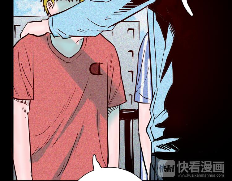 山林怪談 - 第70話 消失的朱大（下）(3/3) - 5