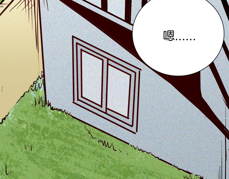 山林怪談 - 第70話 消失的朱大（下）(3/3) - 1