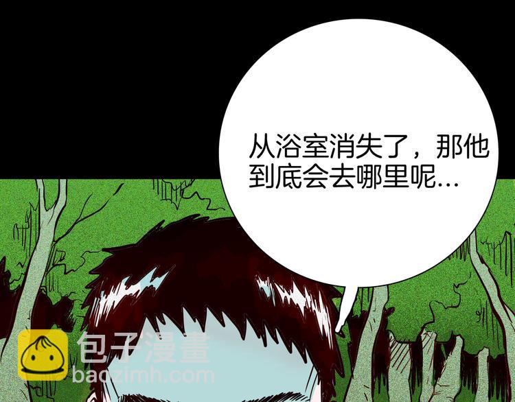 山林怪談 - 第70話 消失的朱大（下）(3/3) - 4