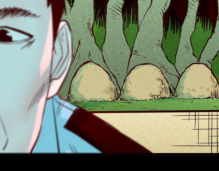 山林怪談 - 第70話 消失的朱大（下）(3/3) - 7