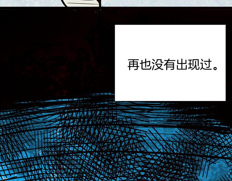 山林怪談 - 第70話 消失的朱大（下）(3/3) - 3