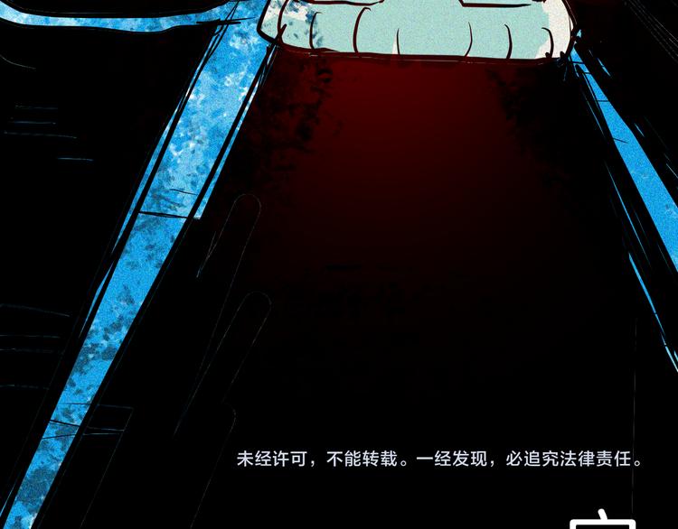 山林怪談 - 第70話 消失的朱大（下）(3/3) - 3