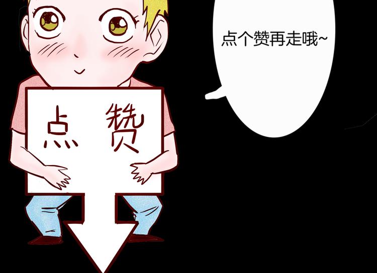 山林怪談 - 第70話 消失的朱大（下）(3/3) - 5