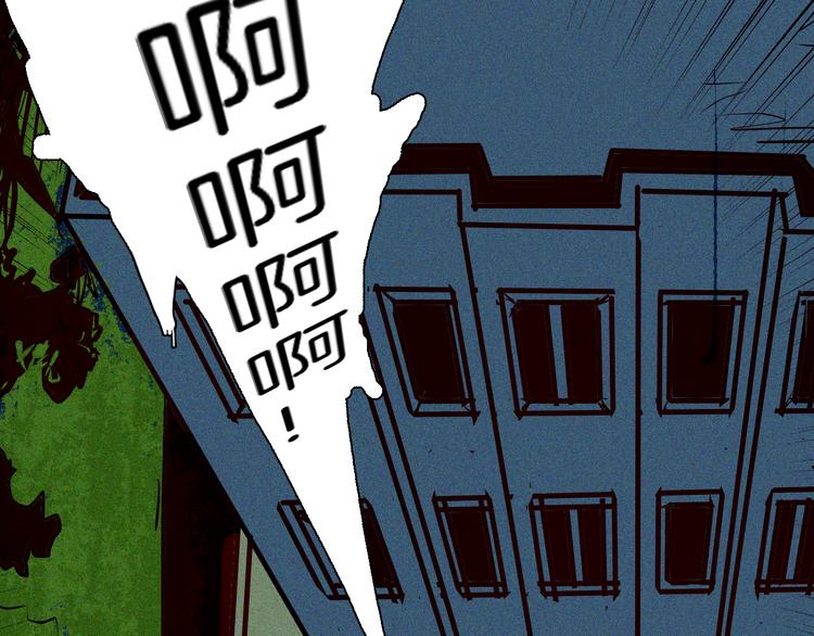 山林怪談 - 第70話 消失的朱大（下）(2/3) - 1