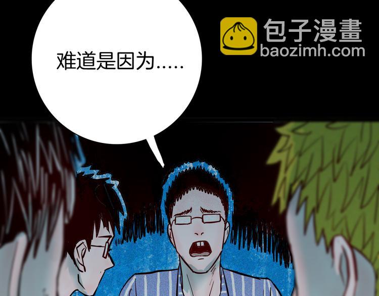 山林怪談 - 第70話 消失的朱大（下）(2/3) - 7