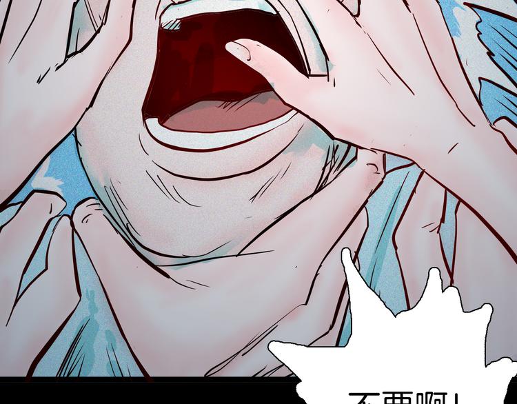 山林怪談 - 第70話 消失的朱大（下）(2/3) - 8