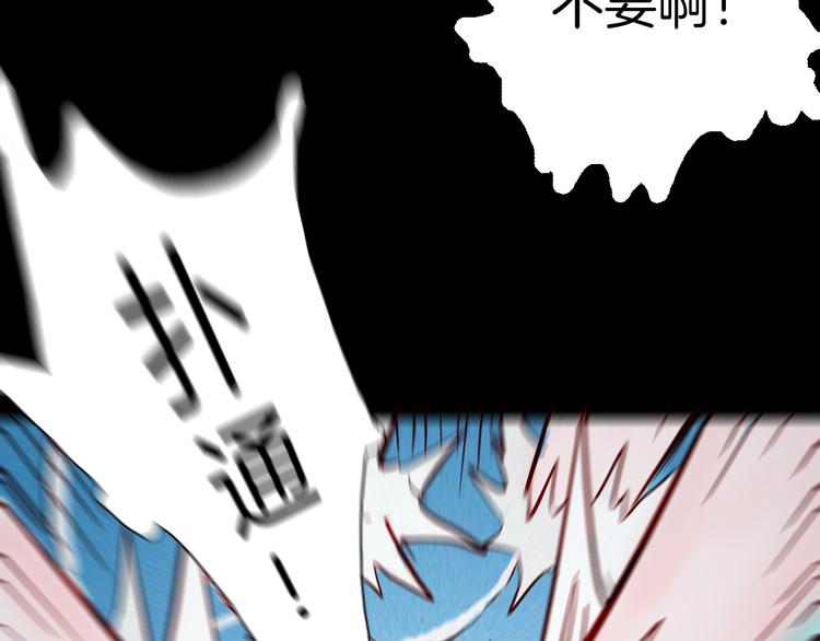 山林怪談 - 第70話 消失的朱大（下）(2/3) - 1