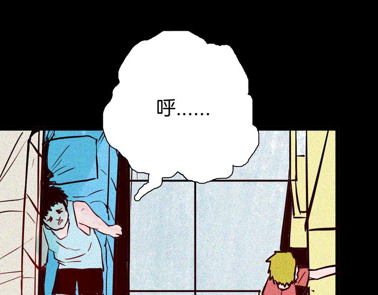 山林怪談 - 第70話 消失的朱大（下）(2/3) - 8