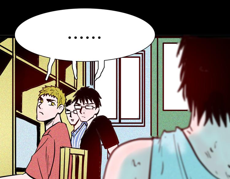 山林怪談 - 第70話 消失的朱大（下）(2/3) - 2