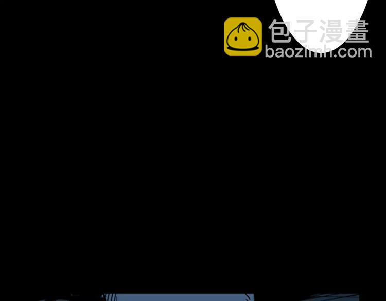 山林怪談 - 第8話 心之島（七）(3/3) - 5