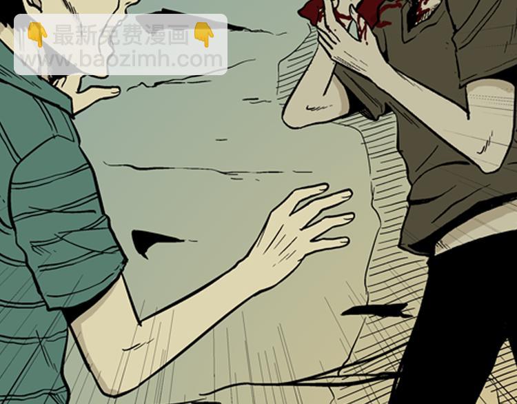 山林怪談 - 第8話 心之島（七）(2/3) - 7