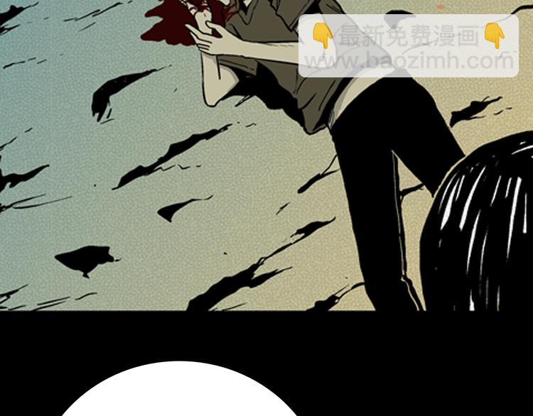 山林怪談 - 第8話 心之島（七）(2/3) - 6