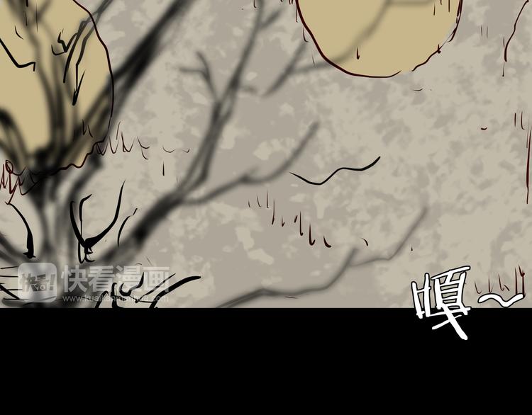 山林怪談 - 第72話 燈籠（下）(3/4) - 3