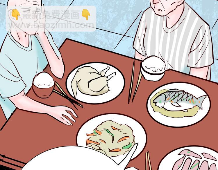 山林怪談 - 第72話 燈籠（下）(3/4) - 4