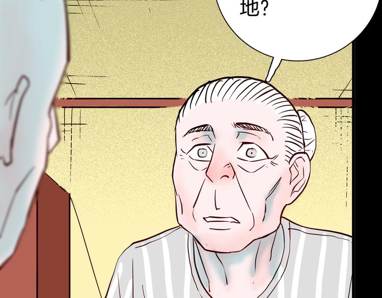 山林怪談 - 第72話 燈籠（下）(3/4) - 8