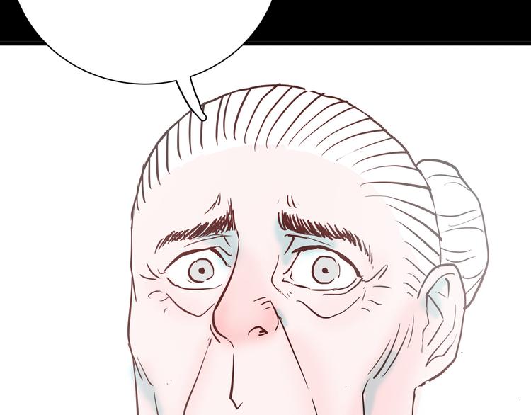 山林怪談 - 第72話 燈籠（下）(3/4) - 2