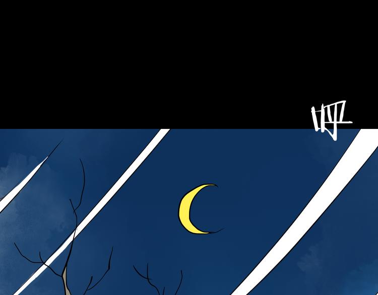 山林怪談 - 第72話 燈籠（下）(3/4) - 4