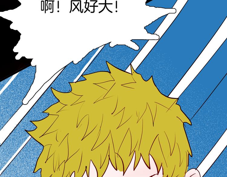 山林怪談 - 第72話 燈籠（下）(3/4) - 6