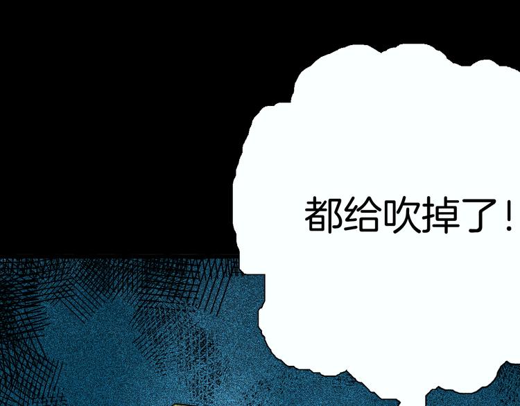 山林怪談 - 第72話 燈籠（下）(3/4) - 4