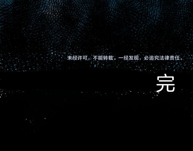 山林怪談 - 第72話 燈籠（下）(4/4) - 2