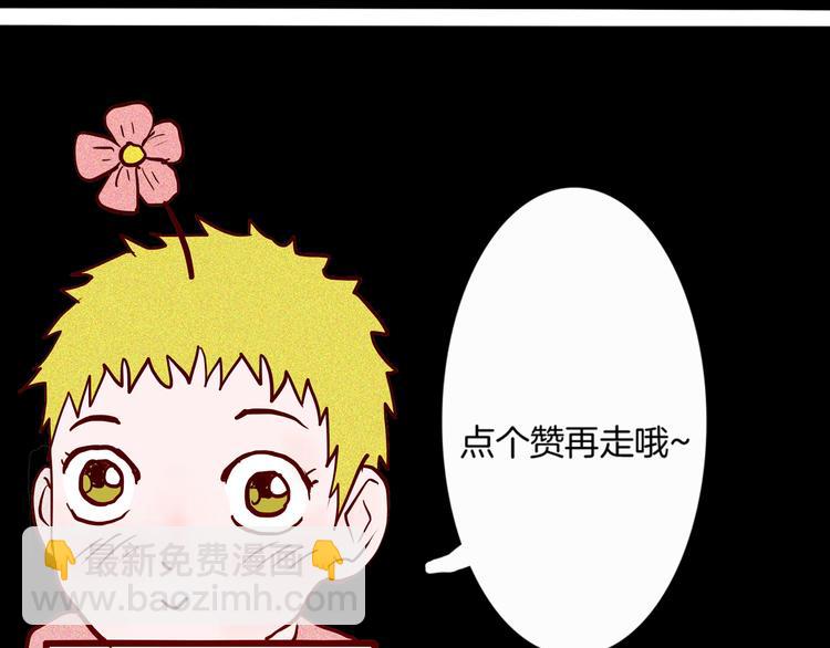 山林怪談 - 第72話 燈籠（下）(4/4) - 1