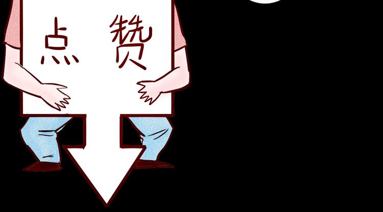 山林怪談 - 第72話 燈籠（下）(4/4) - 2