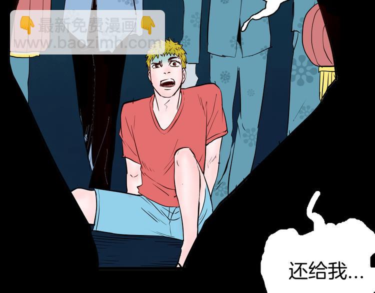 山林怪談 - 第72話 燈籠（下）(1/4) - 2