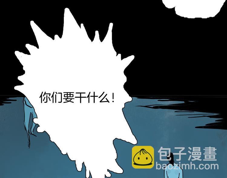 山林怪談 - 第72話 燈籠（下）(1/4) - 3