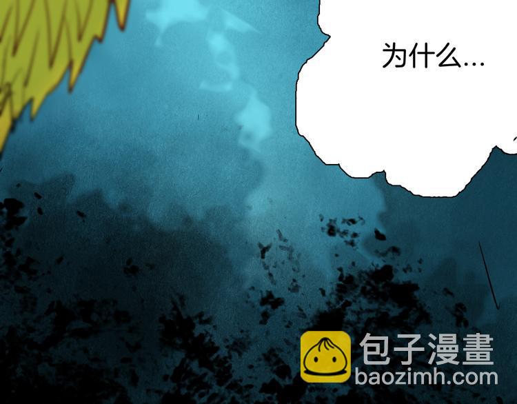 山林怪談 - 第72話 燈籠（下）(1/4) - 2