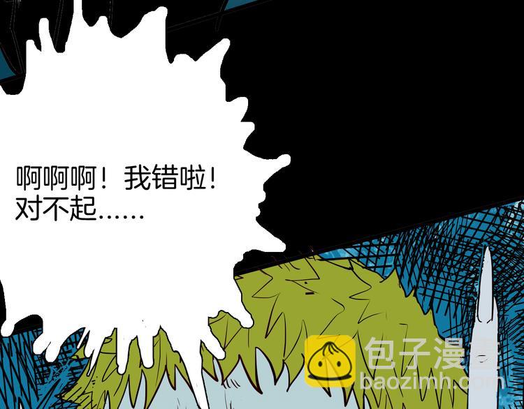 山林怪談 - 第72話 燈籠（下）(1/4) - 5