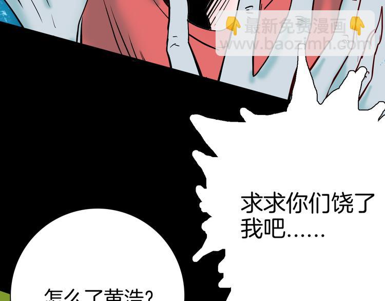 山林怪談 - 第72話 燈籠（下）(1/4) - 7