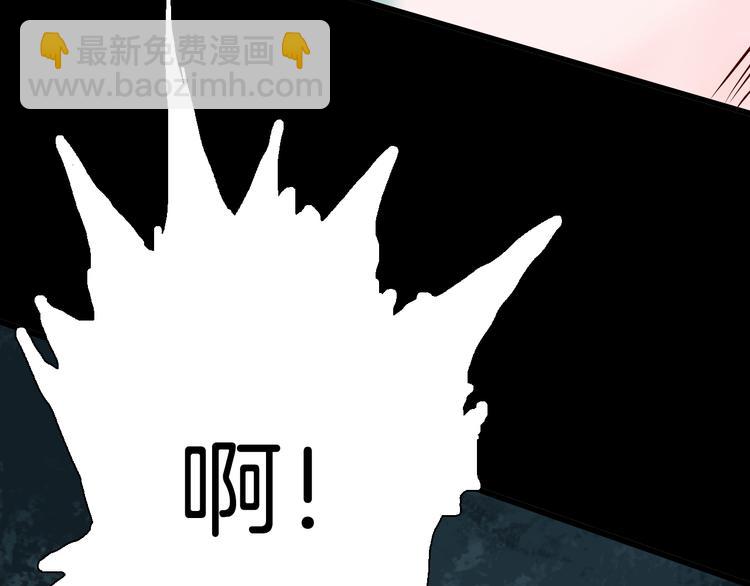 山林怪談 - 第72話 燈籠（下）(1/4) - 4