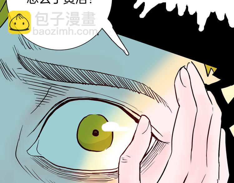 山林怪談 - 第72話 燈籠（下）(1/4) - 8