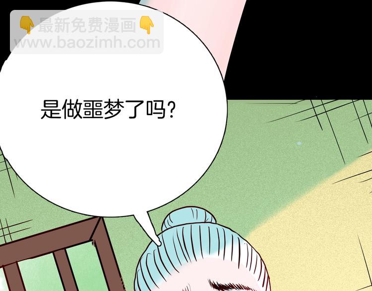 山林怪談 - 第72話 燈籠（下）(1/4) - 2