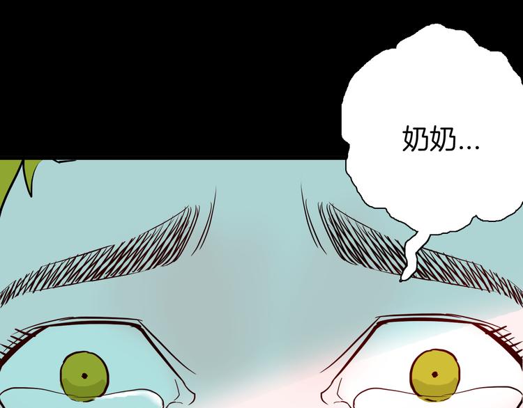 山林怪談 - 第72話 燈籠（下）(1/4) - 6