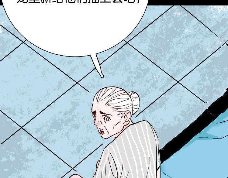 山林怪談 - 第72話 燈籠（下）(2/4) - 4