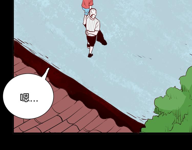 山林怪談 - 第72話 燈籠（下）(2/4) - 7