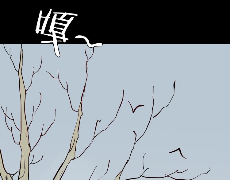 山林怪談 - 第72話 燈籠（下）(2/4) - 1