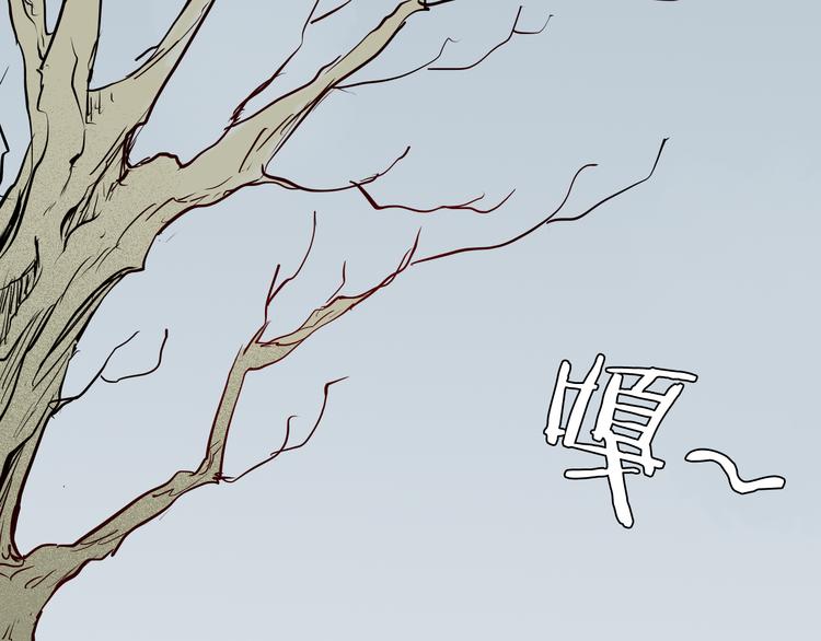 山林怪談 - 第72話 燈籠（下）(2/4) - 2