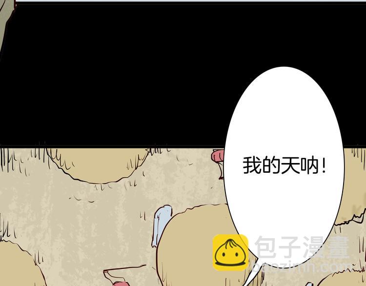 山林怪談 - 第72話 燈籠（下）(2/4) - 3