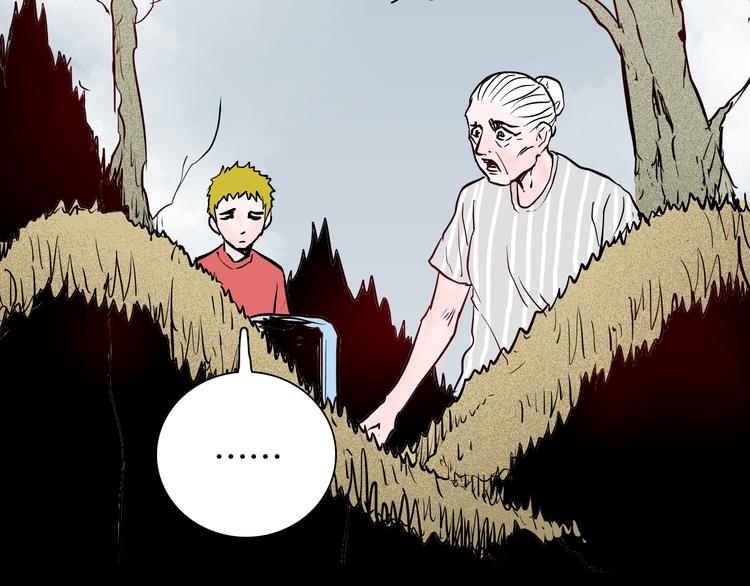 山林怪談 - 第72話 燈籠（下）(2/4) - 6