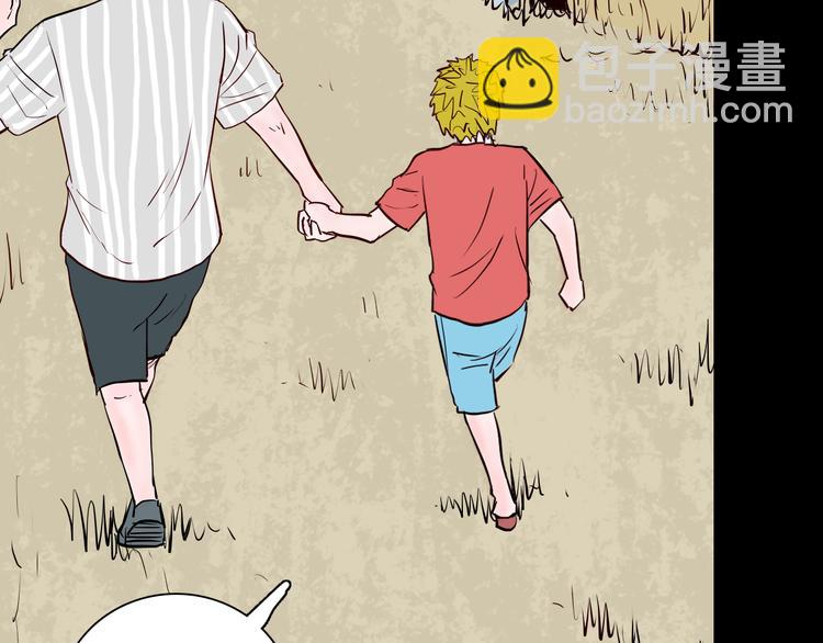 山林怪談 - 第72話 燈籠（下）(2/4) - 8