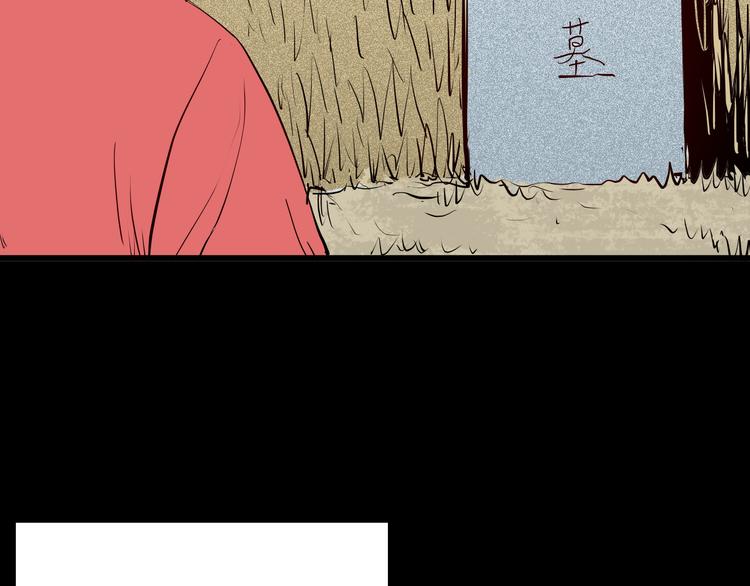 山林怪談 - 第72話 燈籠（下）(2/4) - 3