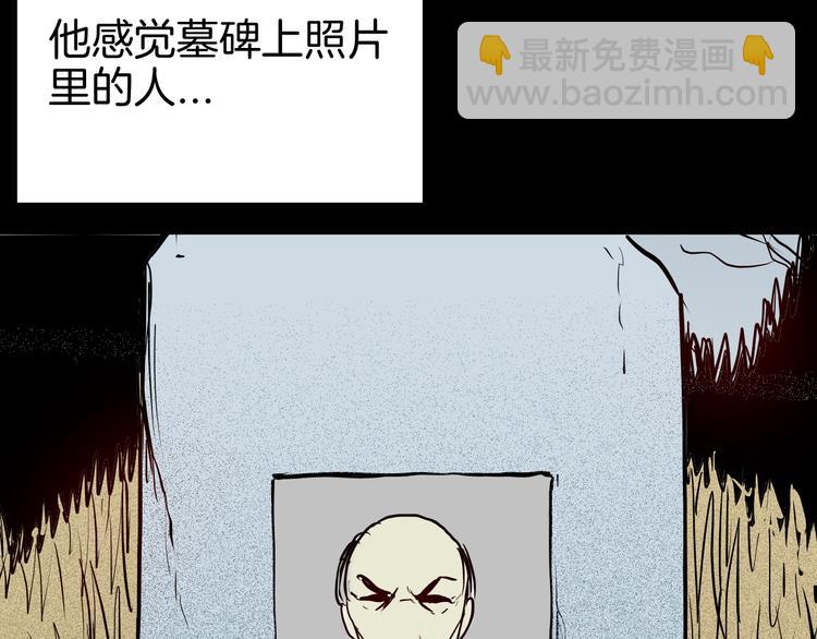 山林怪談 - 第72話 燈籠（下）(2/4) - 4